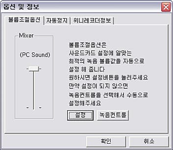 설정화면