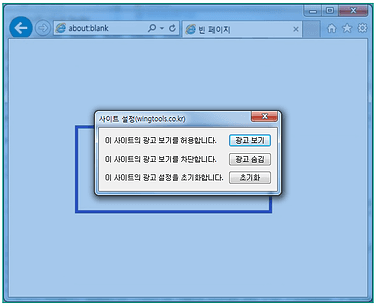 사이트 설정