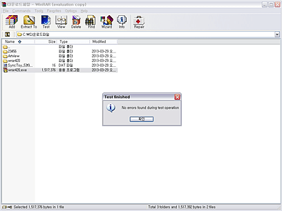 Test