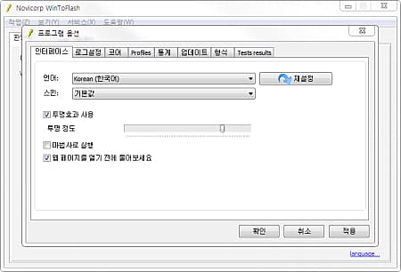 인터페이스 설정