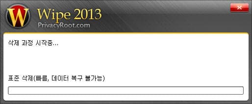 데이터 삭제