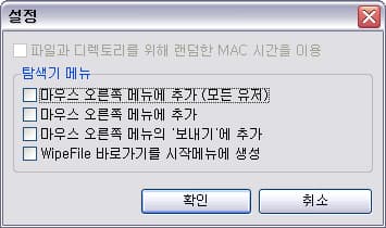 설정화면