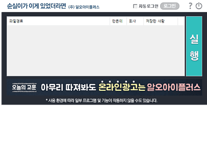 순시리 메인