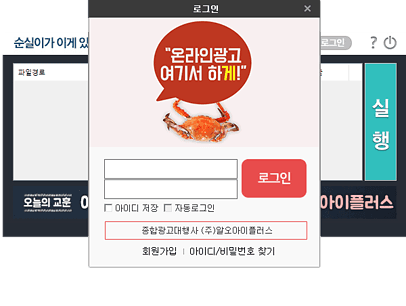 순시리 로그인