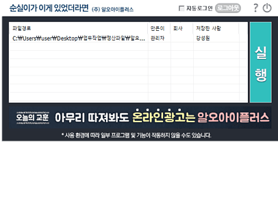 순시리 사용 1