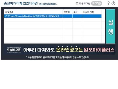 순시리 사용 2