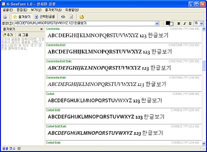 실행화면
