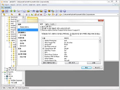 읽기,쓰기 설정