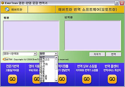 번역모드