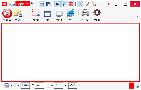 YouCapture 실행화면