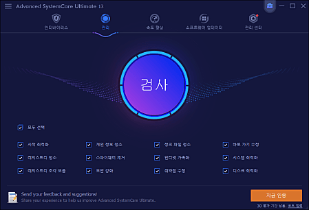 5. 정리 및 최적화