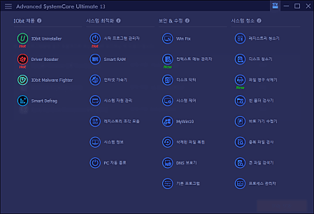 7. 도구 상자