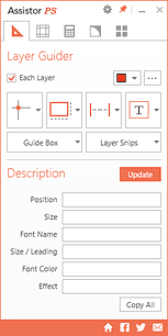 어시스터PS Layer Guider