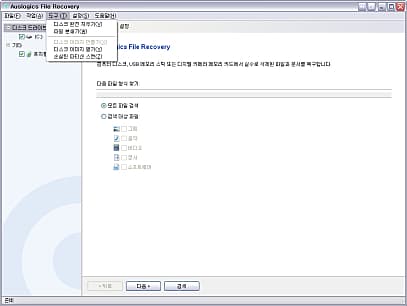 도구화면