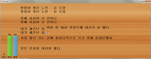 번개손 장문연습