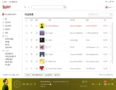 벅스 플레이어 재생목록