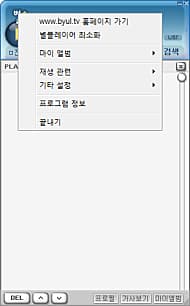 메뉴 보기