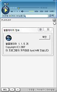 프로그램 정보