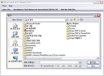 열기화면
