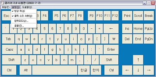 설정화면