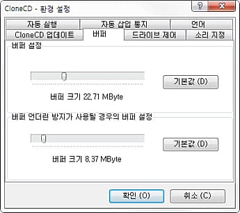 환경설정