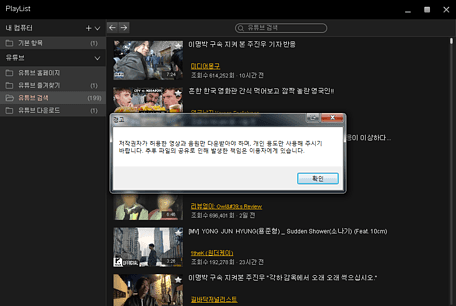 콘플레이어 메인5