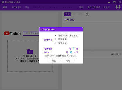 음성분석