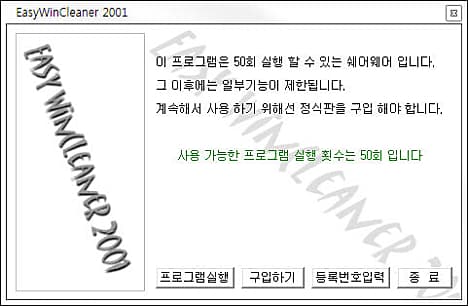 메인 화면