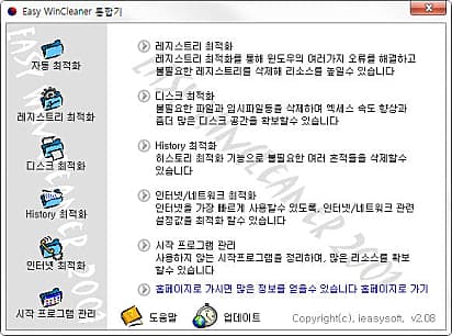 프로그램 시작