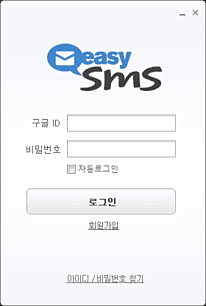 로그인화면