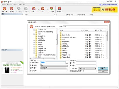압축하기
