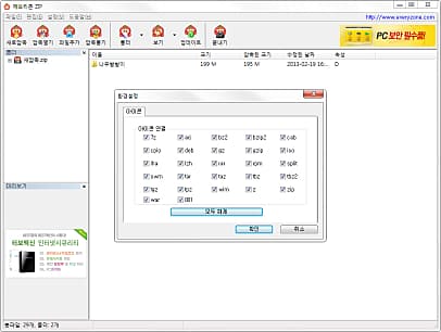 환경설정