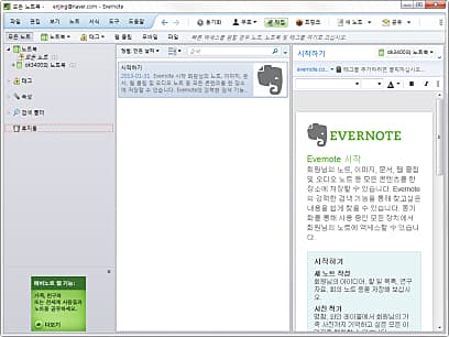 메인 화면