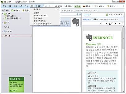 도구