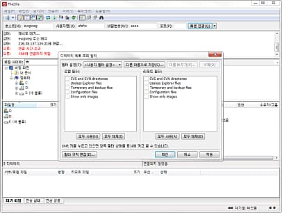 디렉터리 조회 목록 필터