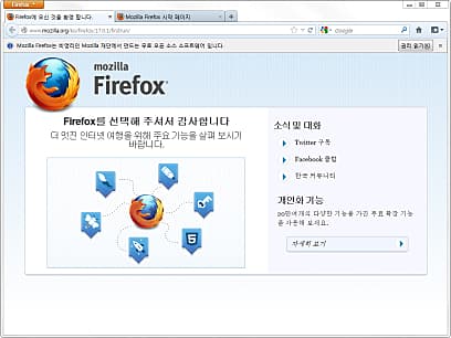 실행 화면