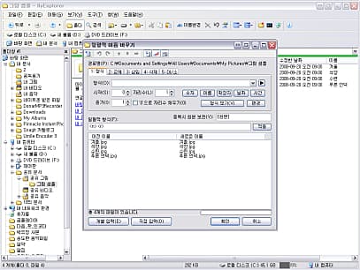 일괄적이름 바꾸기