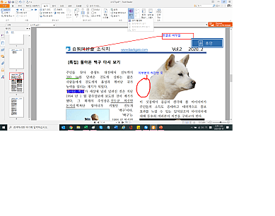Foxit Reader 1 메인스크린샷