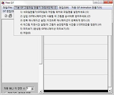 그림파일만들기 과정