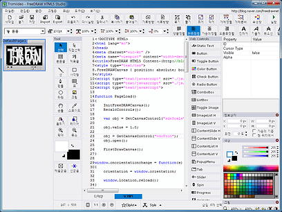 FreeDRAW HTML5 SCRIPT