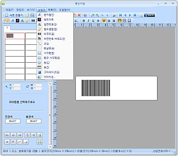 삽입하기