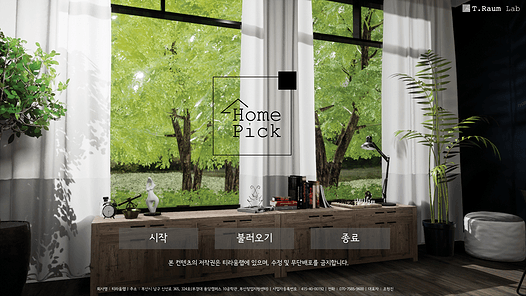 홈픽 메인페이지001