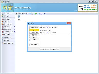 환경 설정2