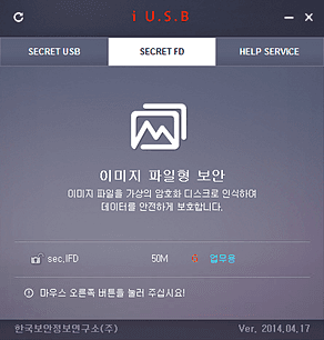 FD탭 메인화면