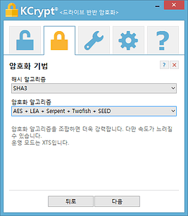케이크립트 스크린샷 2