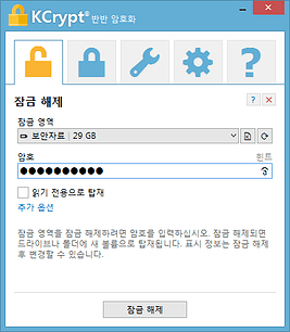 케이크립트 스크린샷 3