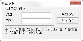암호변경