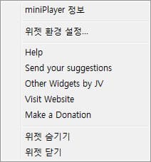 메뉴