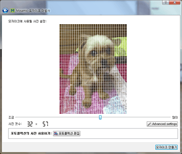 사진 설정