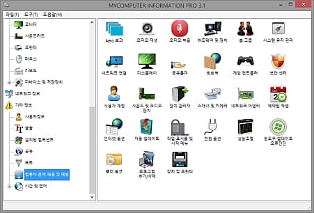 mycomputerinformation pro etc 2